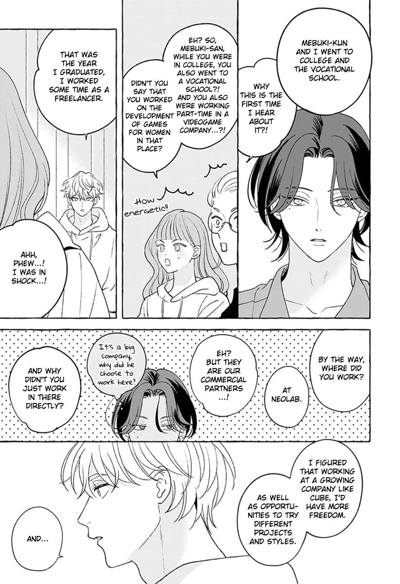 How to Melt – Chapter 2 page 12