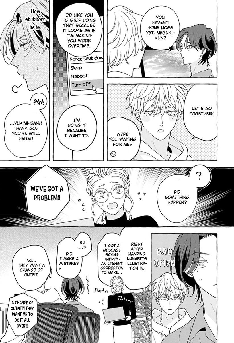 How to Melt – Chapter 2 page 18
