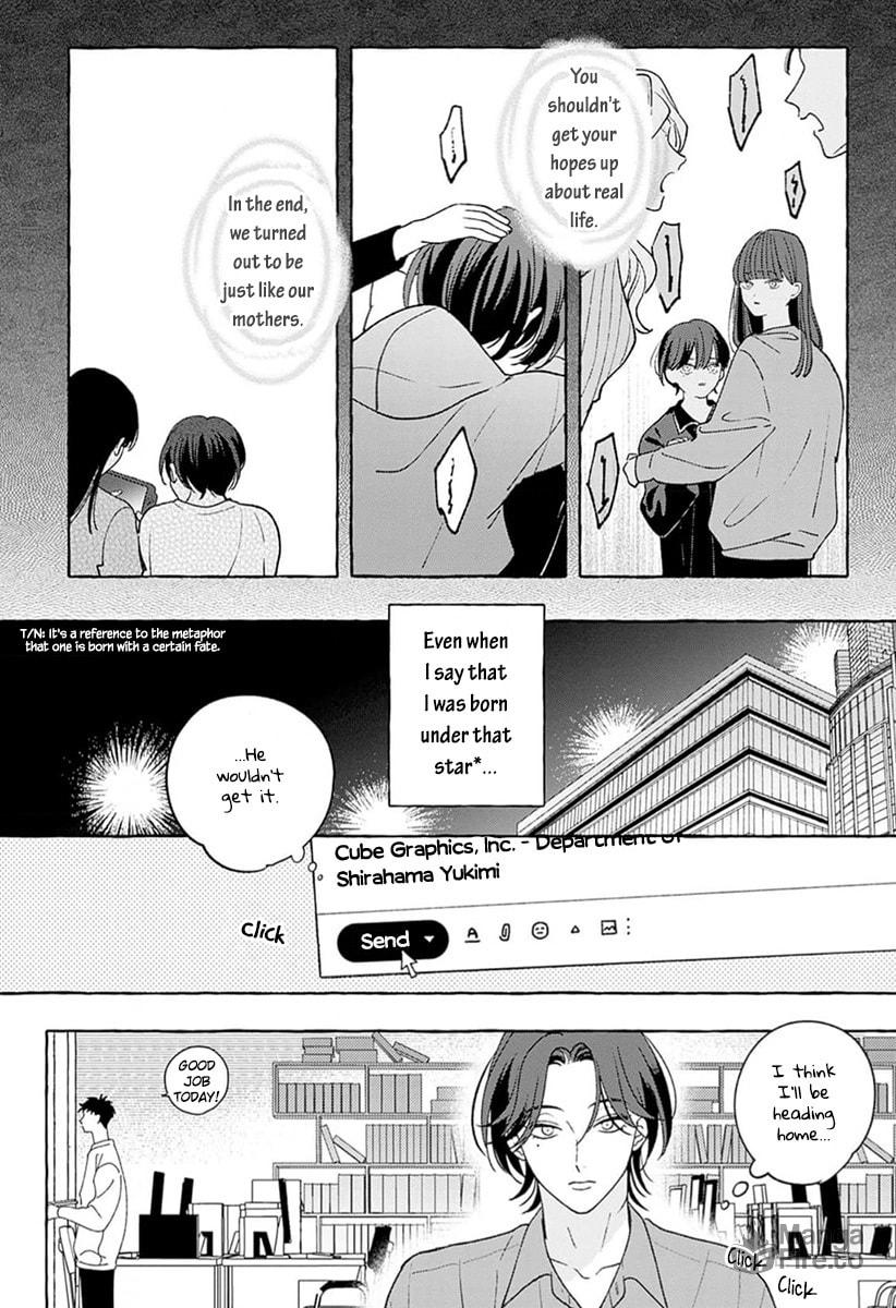 How to Melt – Chapter 2 page 17